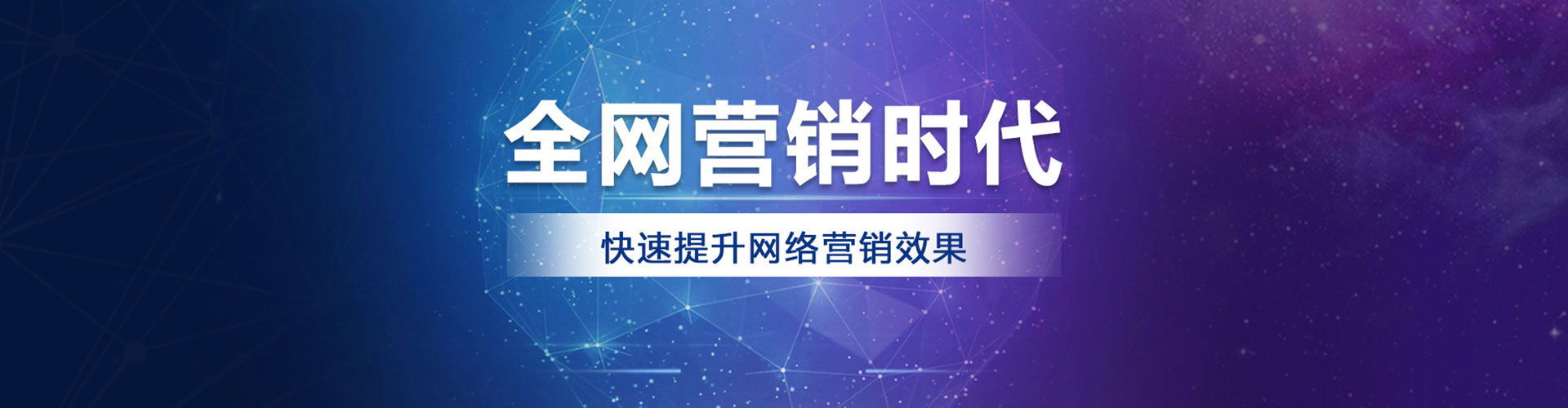 金凤信息流推广